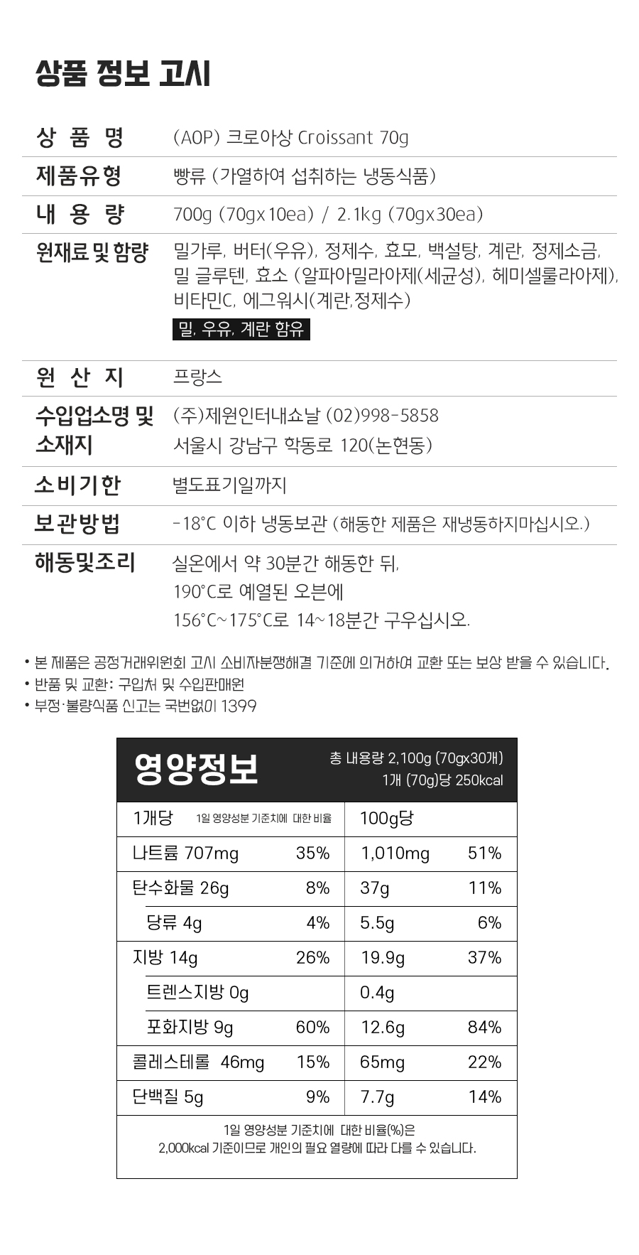 긮AOPũξƻ70gx30